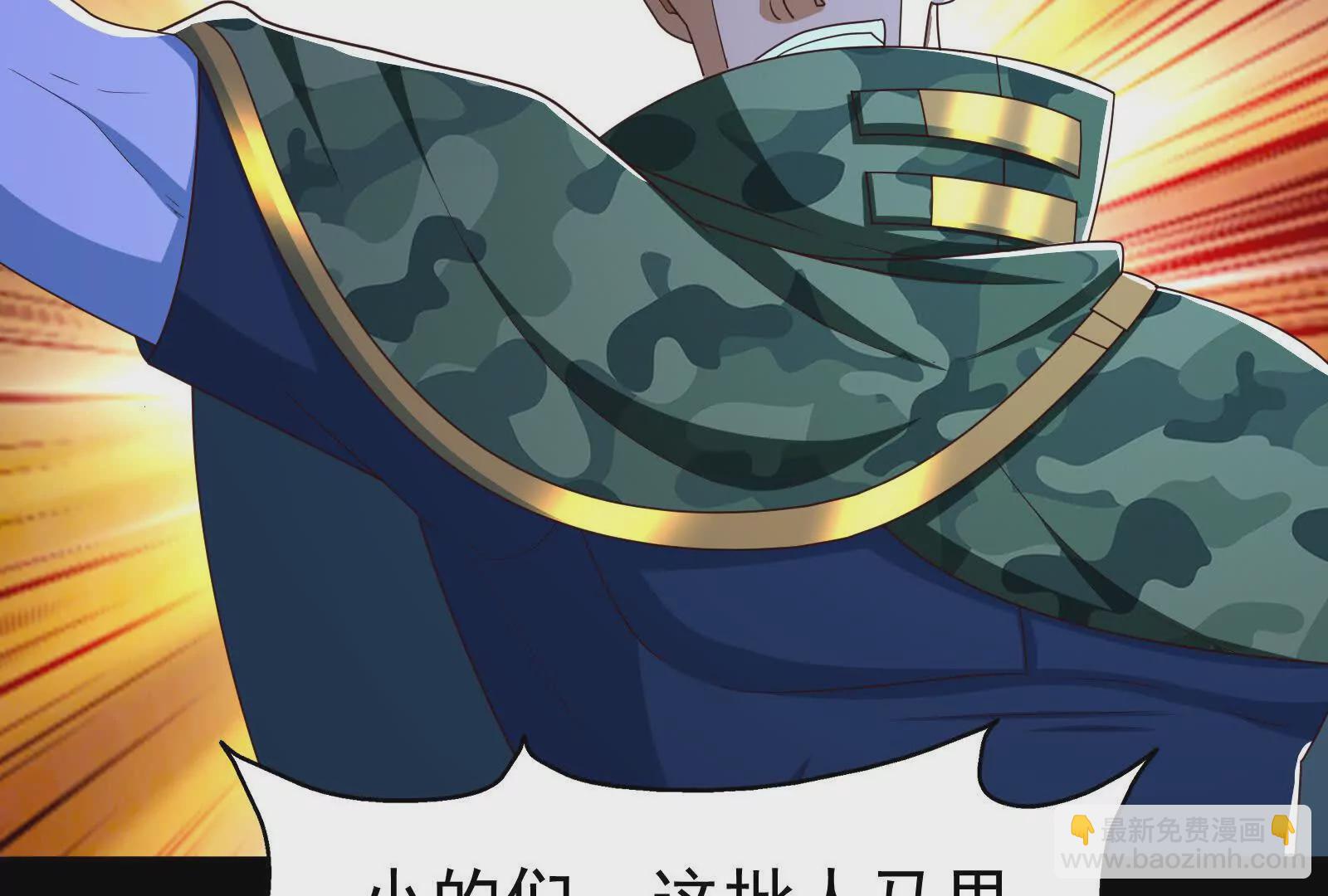 古神遊戲 - 第127話 突襲！以自身爲餌(2/4) - 4